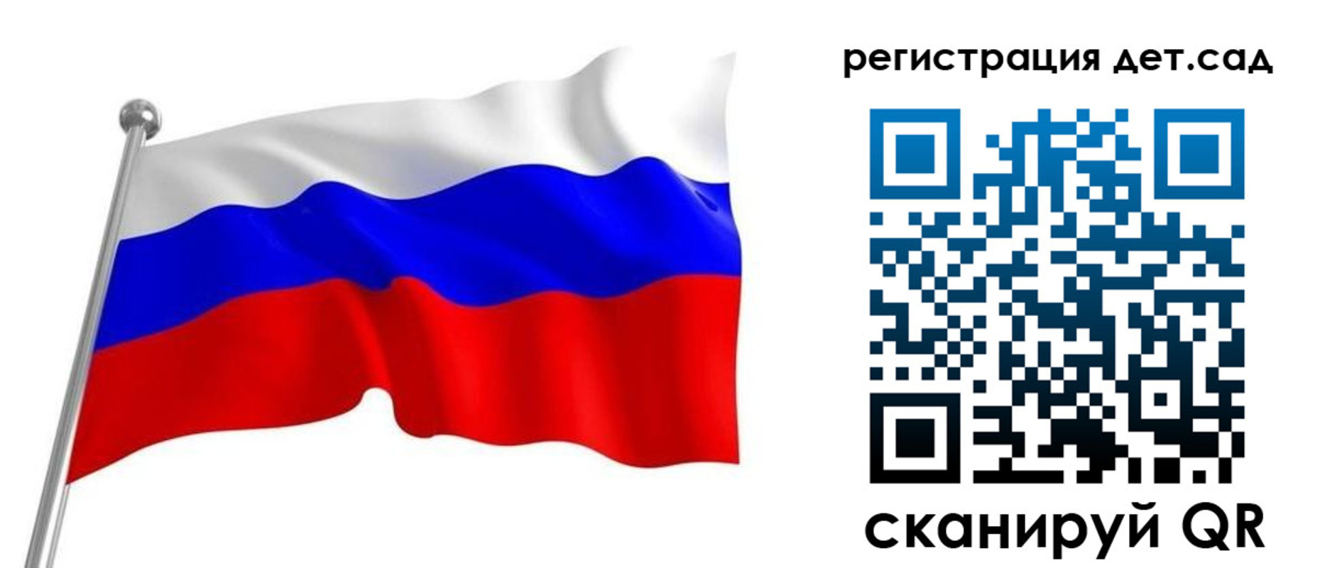 прописка гарантия в Пятигорске
